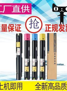 格威印DocuCentre-V C2263CPS粉盒C2265复印机墨盒CT202496墨粉筒