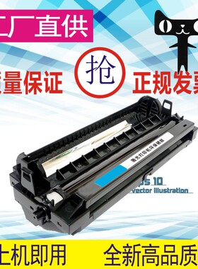 格威印适用松下FAD95CN鼓架KX-MB778CN 788 MB228 238 258CN硒鼓9