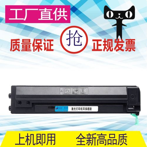 samsung打印机墨盒