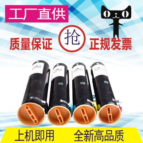 黑色复印机墨粉筒