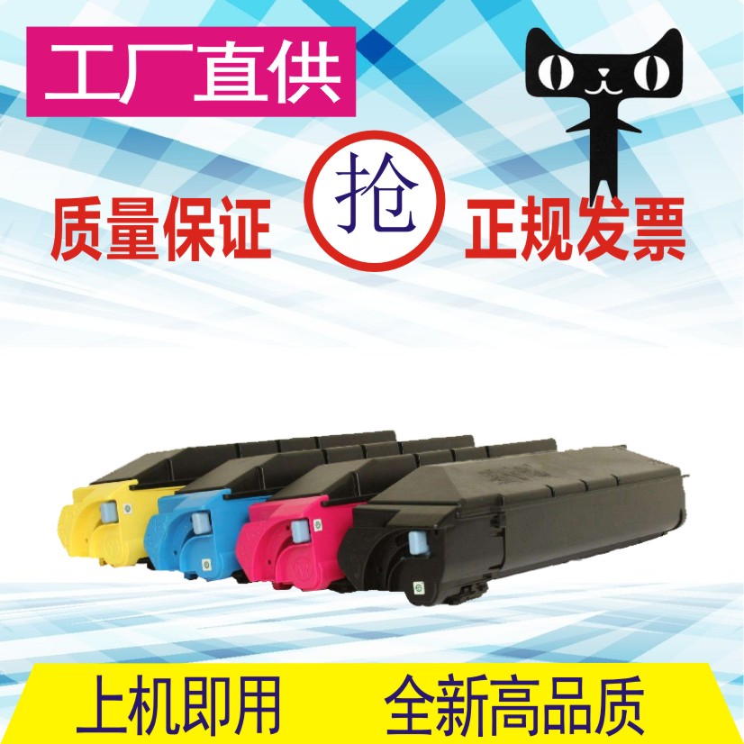 格威印适用京瓷TK-8508粉盒 4450ci 4551CI 5550ci 5551ci墨粉碳