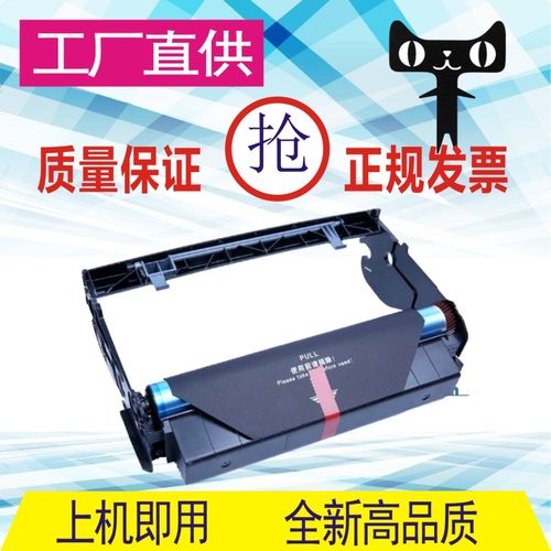 格威印适用联想LD4639 LJ3900鼓架 戴尔DELL 2230 2330 3330硒鼓
