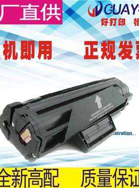 格威印适用富士施乐Phaser 3020打印机硒鼓 施乐3025硒鼓106R0277