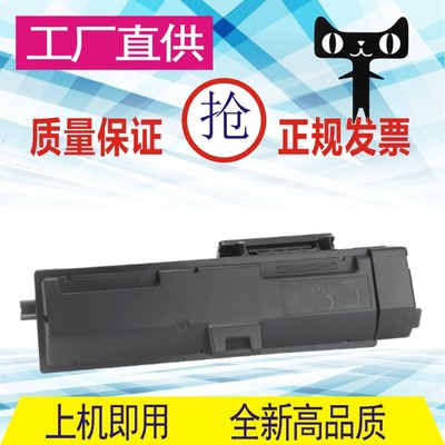 格威印适用京瓷TK-1173粉盒m2040dn碳粉m2640idw墨粉盒2540dn硒鼓