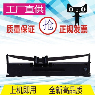 格威印适用沧田中税CT730K色带架CT730 CT735K CT735打印机框带芯