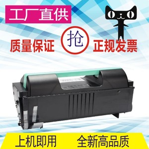 格威印适用三星MLT-D309L粉盒ML-5510ND 6510ND硒鼓D309S墨粉碳粉