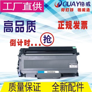 格威印适用联想M7205硒鼓LT2822粉盒LD2922 M7250墨盒LJ220 M7260