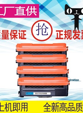 格威印适用TN-370粉盒HL-4570CDW 4150 MFC-9465CDN硒鼓dcp9055