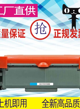 格威印适用东芝T-3003C粉盒ESTUDIO 300D墨粉301DN 302DNF硒鼓碳