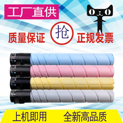 格威印适用美能达TN-223粉盒Bizhub C226 C266 C256碳粉墨粉C7226
