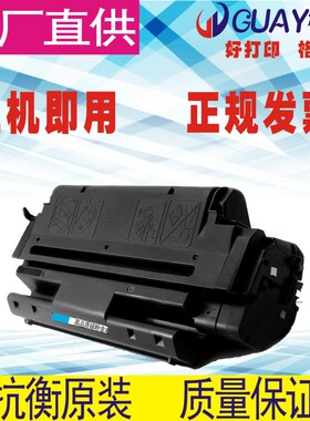 格威印HP 3909 5sinx/mx 8000 8000N/DN佳能EP-W LBP2460