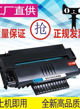 格威印易加粉赛杰MF5401C硒鼓MF5431 5431C MF5461墨盒mf5461c