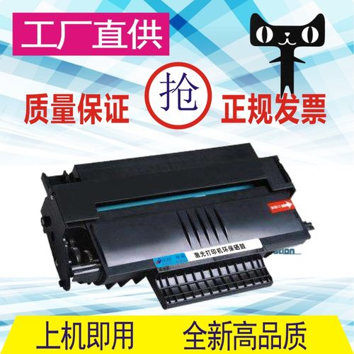 联想易加粉硒鼓打印机墨盒