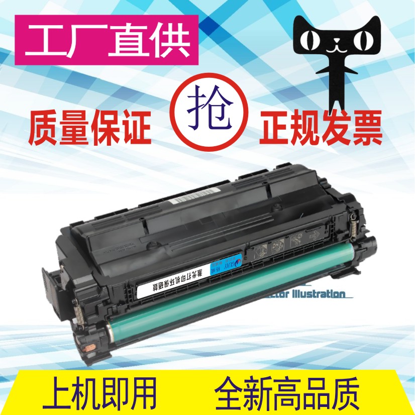 惠普硒鼓彩色墨盒