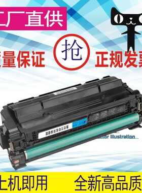 格威印惠普HP655A硒鼓cf450a m681f 682Z m652dn彩色墨盒M653dn