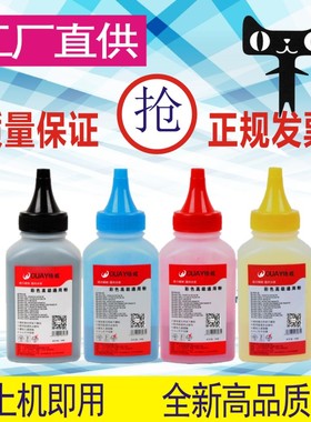 格威印适用惠普Q6460A碳粉HP4730 4730mfp CM4730fsk墨粉HP644A