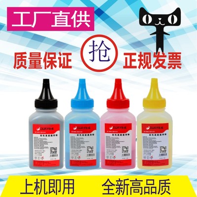 格威印适用佳能CRG-416碳粉MF8080Cw MF8030Cn MF8050Cn彩色碳粉