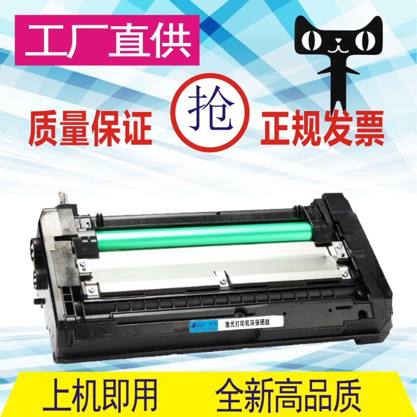 格威印适用三星MLT-R309鼓架ML-5510ND硒鼓 三星6510ND成像鼓套鼓