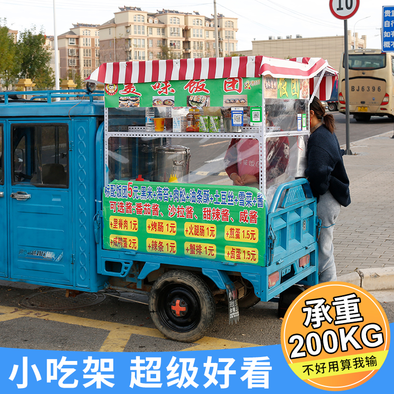 带雨棚定做尺寸货架简易方便