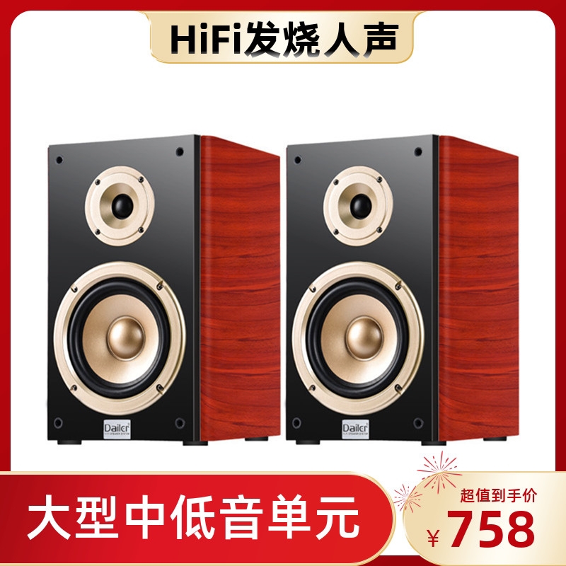 Dailer旗舰家庭影院HiFi发烧环绕音箱无源中置音响高保真功放对箱