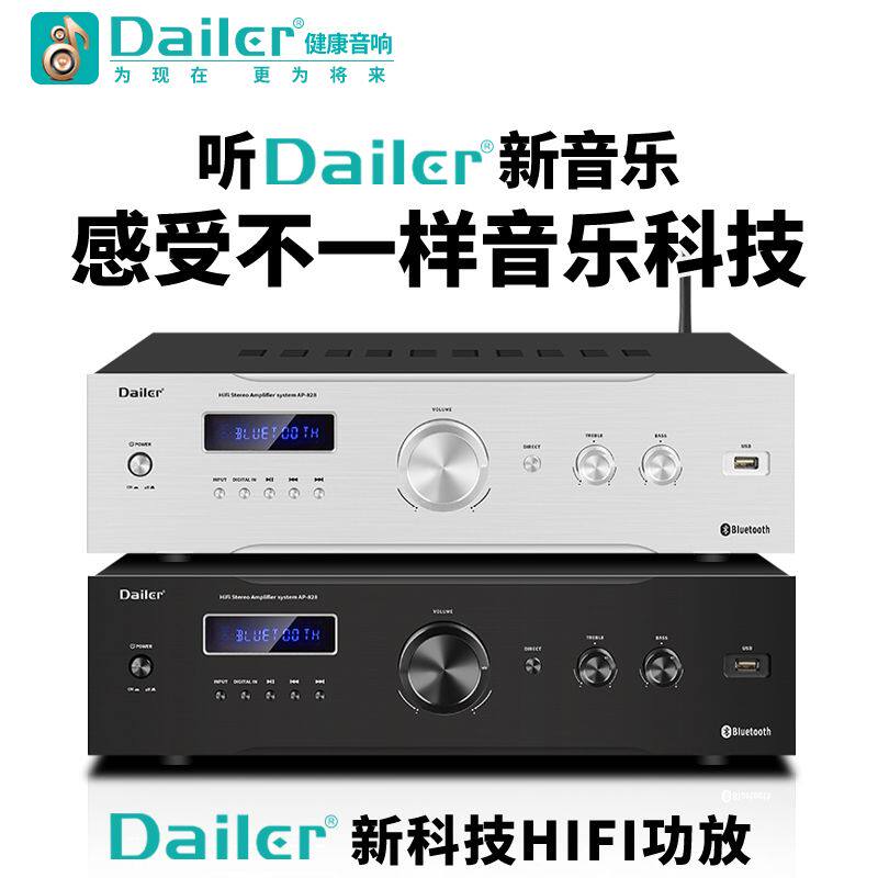 戴耳高端发烧级HiFi功放机蓝牙大功率后级纯甲类无损高保真放大器