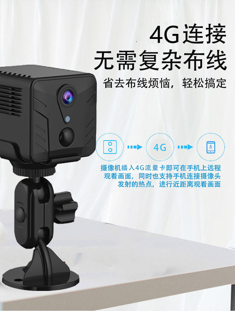 5G WIFI 듀얼 지원 공중 사진 송신기 휴대 전화 원격 무선 모니터링 적외선 야간 투시경 자동차 도난 방지