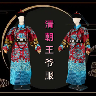 影视步步惊心清朝太监服宫廷公公一品官员宫锁心玉王爷贝勒服装