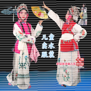 京剧戏曲儿童卖水花旦小衣包袄裙裤丫鬟坎肩服装戏服戏曲舞蹈戏剧
