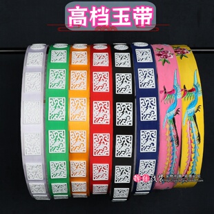 京越剧黄梅戏服装道具配件戏曲用品蟒袍腰带玉片角带绣龙绣凤玉带