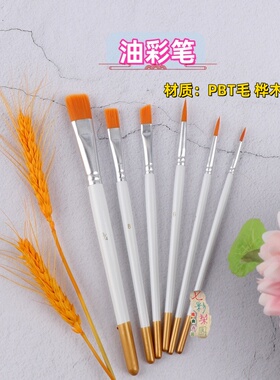 新款戏曲古装用品油彩水粉油画化妆刷画笔京剧青衣旦角花脸化妆笔