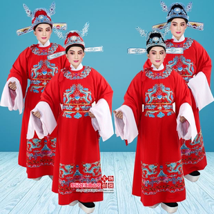 戏曲演出服装表演越剧黄梅戏演出服戏剧官帽改良蟒女驸马状元服装