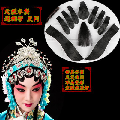 戏曲风头饰仿真刘海假发
