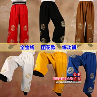 戏曲服装京越剧昆曲婺剧武生小生练功裤老生打底全金绣花团花彩裤