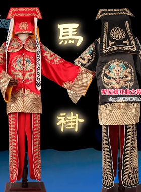 戏曲京剧舞台古装王朝马汉演出服装张龙赵虎金绣马褂开封府包青天