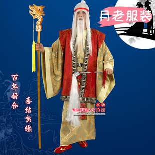 财神爷寿星公七夕牛郎织女西游记神仙土地公月老演出装扮月老服装