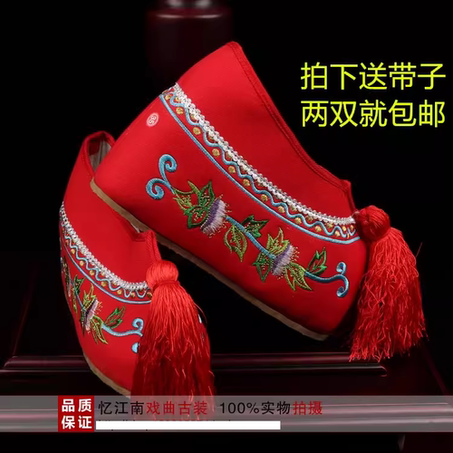 戏曲彩鞋女花旦新款牛筋底平底薄底古装京剧越剧青衣秀禾绣花戏鞋