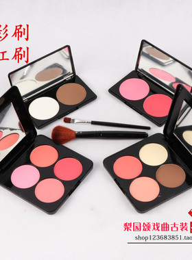工具红色眼影盘修容化妆