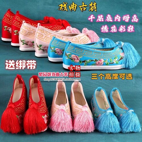 戏曲鞋花旦古装汉服影视京剧越剧平底绣花青衣秀禾鞋小姐布底彩鞋