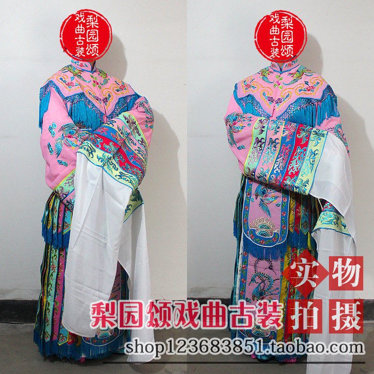 梨园颂新款戏曲影视古装打金枝公主飘带裙京剧贵妃醉酒五彩宫装