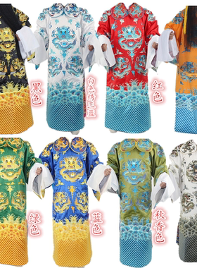 梨园颂新戏曲服装京剧越剧昆曲豫剧小生老生丞相皇帝红色十团龙蟒