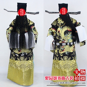 梨园颂新款古装影视剧戏曲服装包青天包拯包公帽全金大龙蟒黑髯口