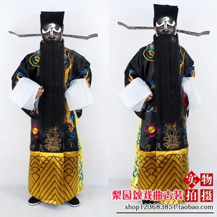 戏曲新款影视摄影古装舞台表演服京剧开封府包青天包公包拯服装