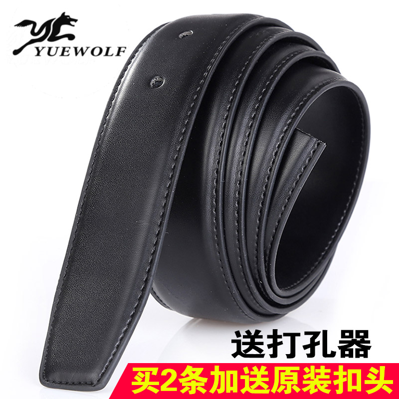 男士无扣不要有孔打眼皮带