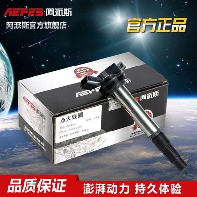 卡罗拉凯美瑞点火线圈质保两年