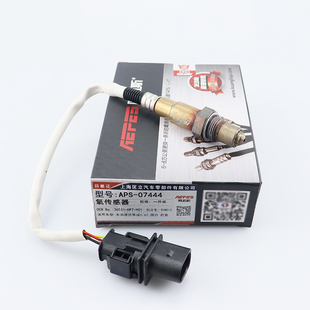 适用于本田氧传感器思域UR-V英仕派冠道雅阁1.5T凌派享域国六专用