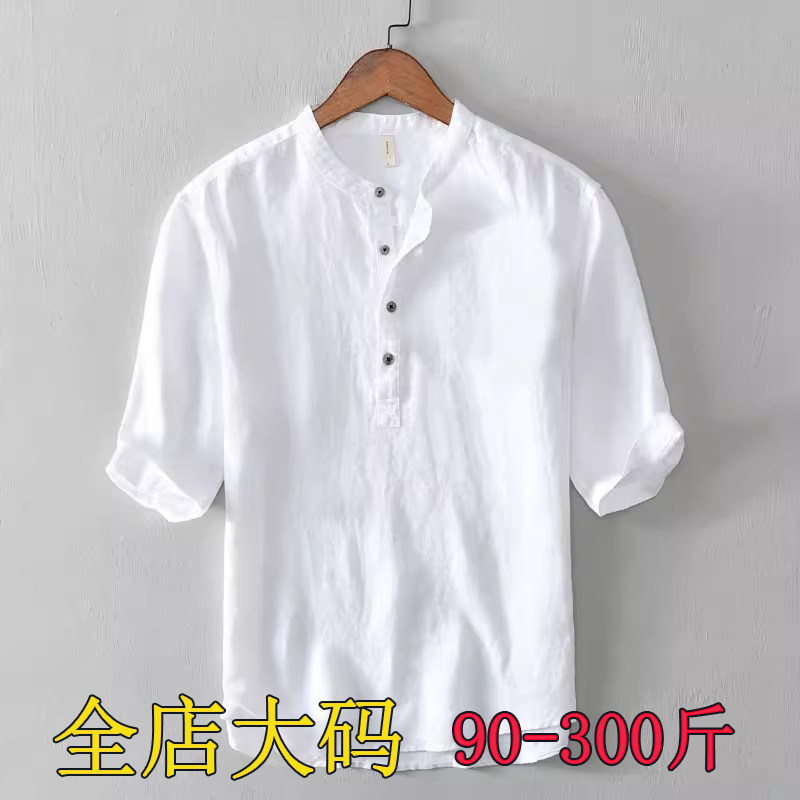 中国风薄款透气立领上衣