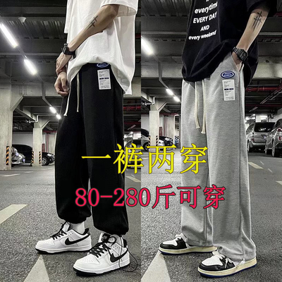 潮男加肥加大宽松阔腿裤