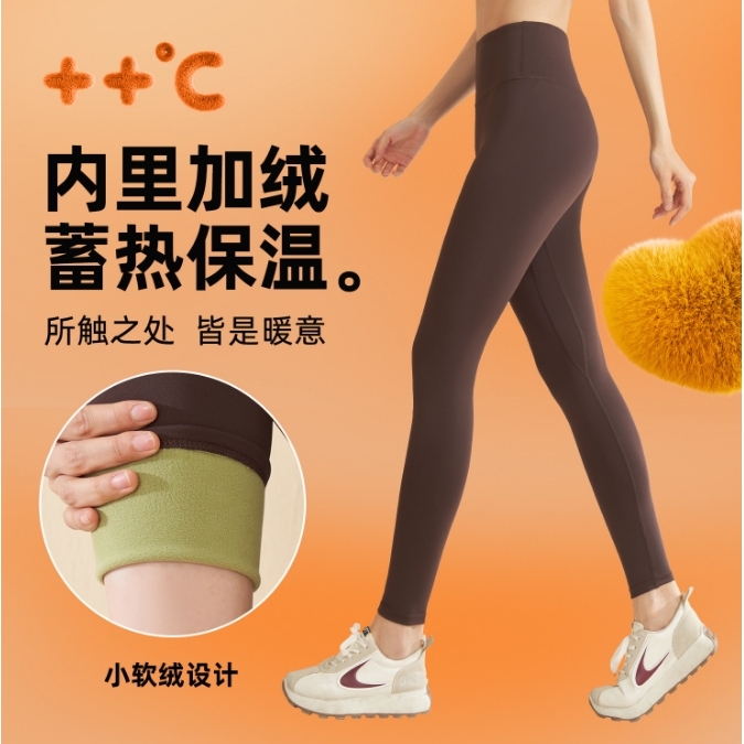 加绒瑜伽裤加厚裤子加绒健身裤
