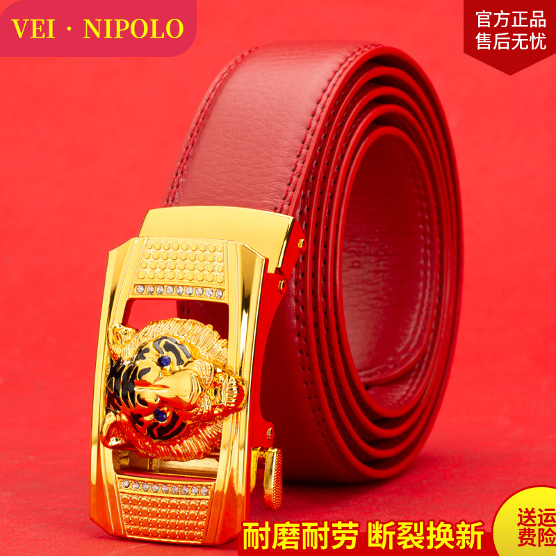 虎年本命年皮带2025新款男士腰带真皮自动扣婚礼喜庆用品虎头裤带