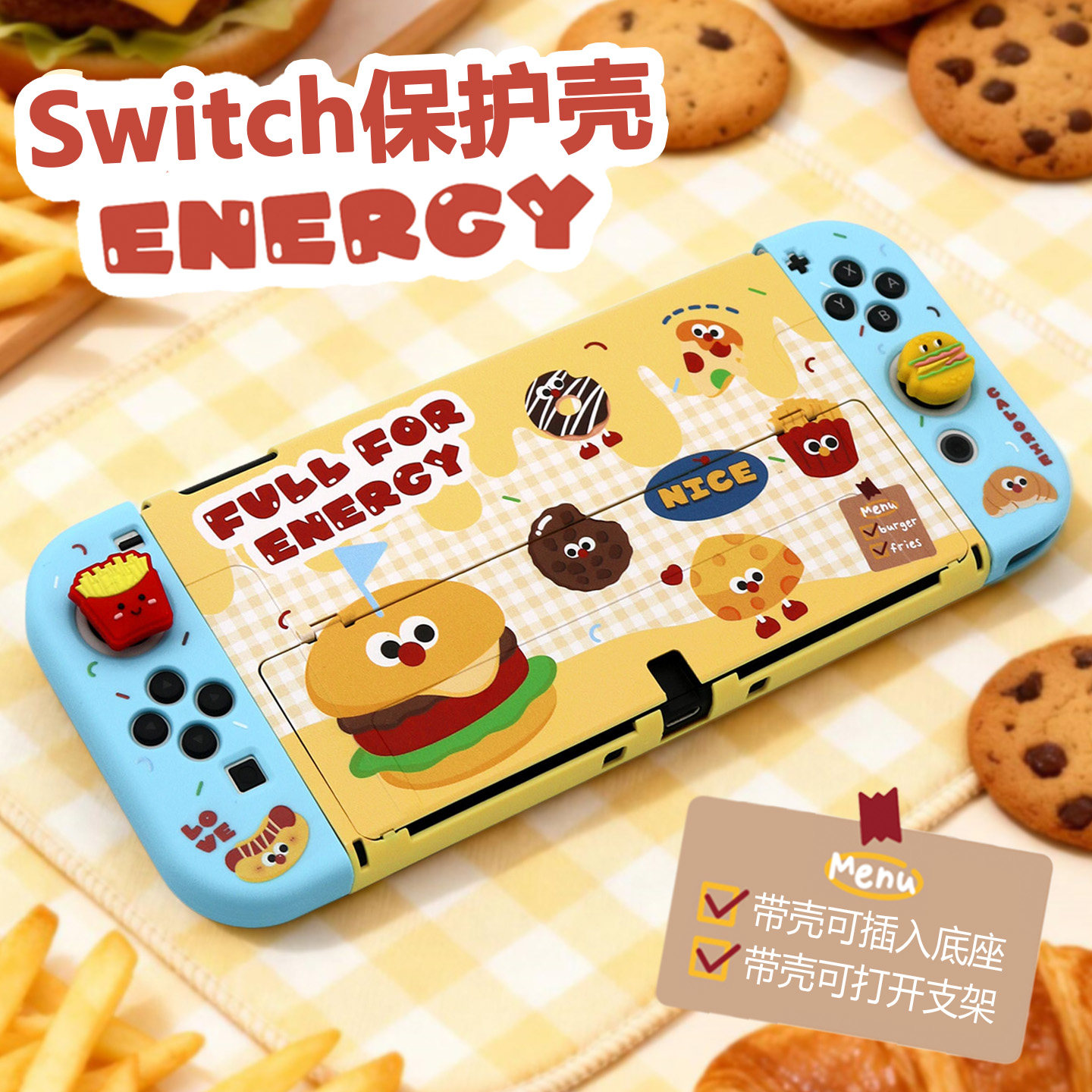 适用任天堂switcholed保护套卡路里NS保护壳Switch2硬壳分体手柄图片